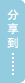 ������:Addthis���İ�