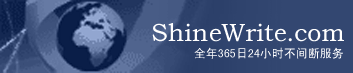 shinewrite