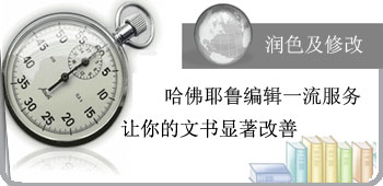 ShineWrite