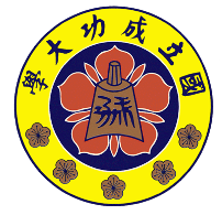 the seal of National Cheng Kung University