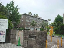 Kagoshimauniv.jpg