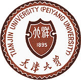 Tianjin University Seal